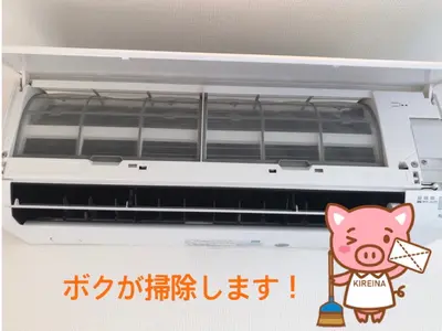 ご予約はお早めに！綺麗な空気でお部屋を爽やかにしましょう！
