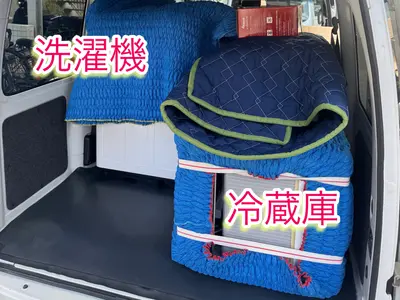 [埼玉発、関東圏]冷蔵庫エアコン洗濯機等の家電リユース不用品回収お任せ下さい！