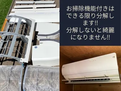 ★お掃除機能付き10,000円です★現金支払選択でもクレカ＆PayPay支払い可