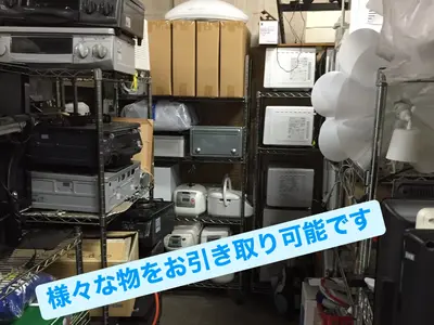 都内に実店舗も☆家電リユース品☆家電・引越し前後の雑品など★業界歴15年カード可