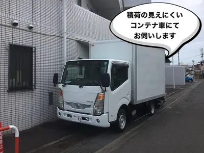 不用品が沢山ある時にどうぞ。買取り品があればお値引します。小口の遺品整理にも対応