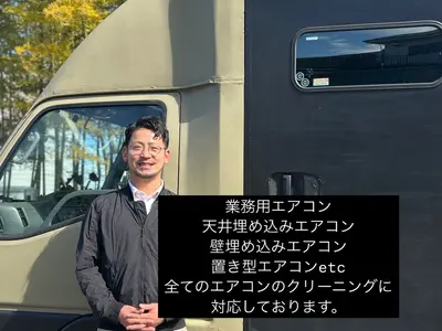 作業外注一切なし◆豊富な経験と知識で安心！何でも当店へお任せください！