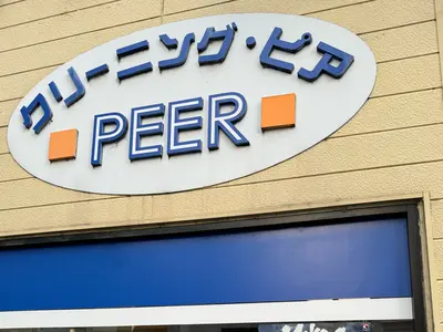 予約対応～撮影・納品まで当社スタッフがすべて対応します