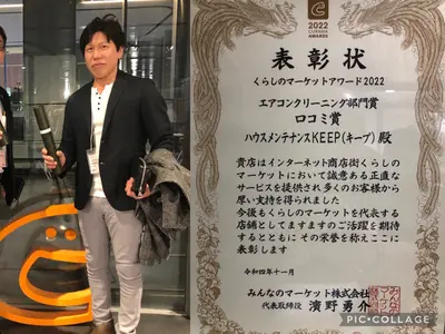 【当店𝟒年連続受賞店❛ᴗ❛✰*】複数台のご予約がお得『5台目〜18,500円』