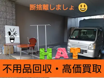 高価買取で還元❢2名対応も可❢法人経営❢オンラインカード決済・後払い対応店