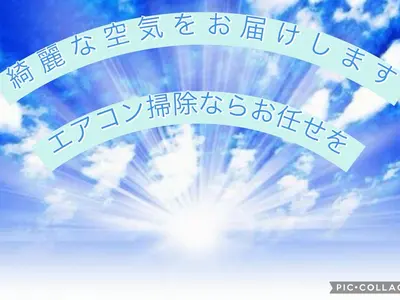 13日14時〜空きあり！複数台割引き◎抗菌コート無料！PayPay支払いも対応
