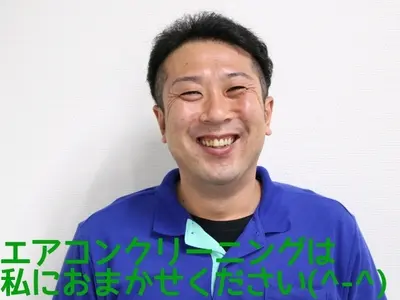 12月3日〜予約◎複数台割引あります！天然植物洗剤使用！迅速、丁寧に作業します