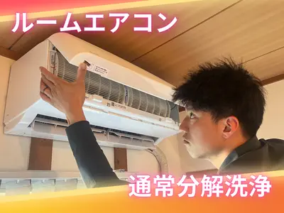 【口コミ★5継続中】今がお得！２０２６年３月末まで超格安キャンペーン実施中！