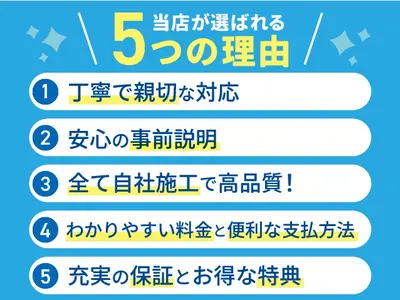 【大好評！3台目以降半額！】【完全分解】対応店◎お子様に優しい天然洗剤使用◎
