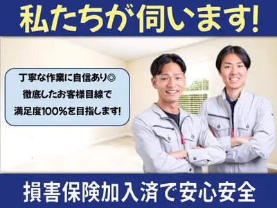 【先着30名様限定】通常￥9,000のところ￥5,900に！