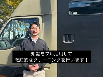 完全分解大好評！年間1000台以上洗浄実績！お使いのエアコン状態を無料診断実施。