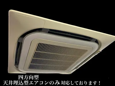 ◎早朝や夜も対応可能です！エリア拡大中3台目以降は複数台割引適応！