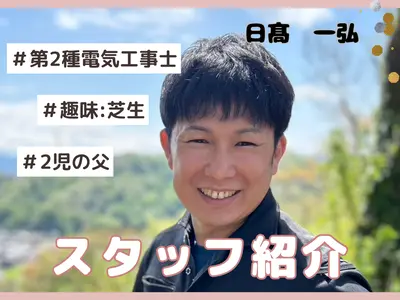 最短12/14！☆抗菌コート無料キャンペーン☆気になるエアコンの汚れを一掃します