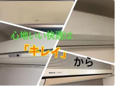 (^^♪有資格者！“★天然エコ洗剤で安心★【衛生管理/対策万全】★より快適に！！