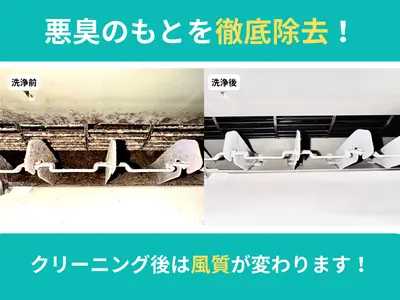 ✿総額1億円以上還元キャンペーン対象店✿【いまだけ表示価格から1000円OFF】