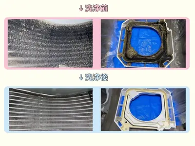 【夫婦でお伺い】2月新規出店◎店舗！事務所！オフィス！大歓迎！丁寧に作業します！