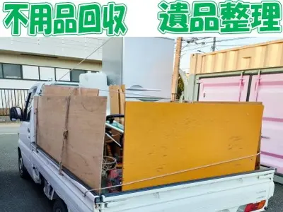 ★自転車.電化製品等無料回収！★エアコン取り外し・無料回収★まずはご相談ください