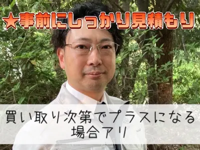 コレクション、店舗在庫、着物、古い物まで、古物商が買取査定！費用をお得に還元！