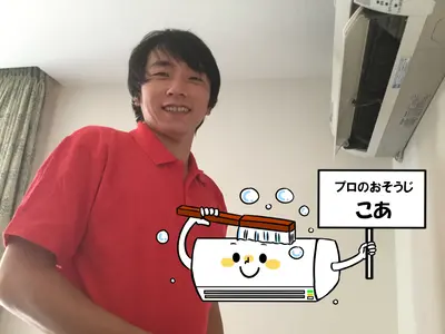 【新規申込若干募集】違いの分かるお客様へ、オゾン水使用の高品質クリーニング！