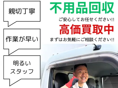 【季節の移り変わりにお部屋もスッキリ】秋の片付けも安心・丁寧なプロにおまかせ