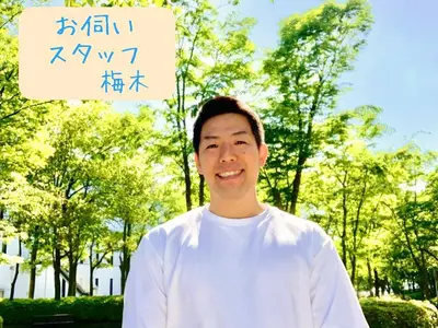 ☆外注一切なし☆作業実績豊富なスタッフが対応☆