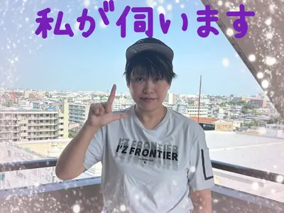 女性(私が)必ず伺います！女性のお客様も安心してご相談下さい( ´ ▽ ` )ﾉ