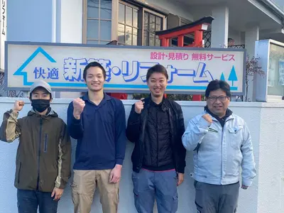 【創業40年の工務店】★！年末大掃除セール！★徹底分解,内部高圧洗浄★高コスパ★