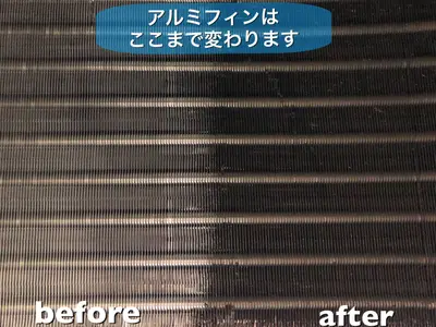 【プロのエアコン洗浄を『はなまる』価格でご提供!!】