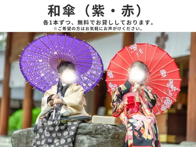 【口コミ最高評価】◆和傘無料◆時間内取り放題◆優しい・和やか◆paypay対応