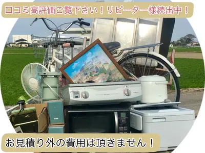 信頼と実績でリピーター様続出！口コミ高評価頂いております！即日、夜間も対応可能！