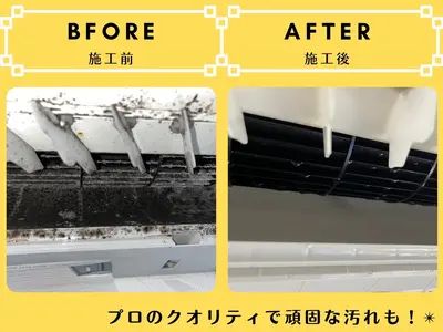 【大手量販店取引業者♬】1.2万→7.5千円★複数台割引有り！2台目以降抗菌無料