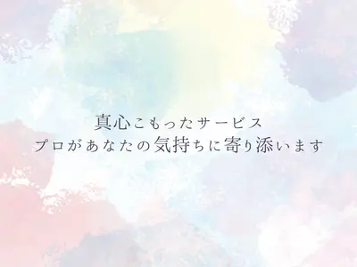 3台以上注文で全台抗菌サービス!!!特別キャンペーン中〇清掃のプロをご家庭へ〇