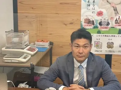 女性スタッフ同行可！累計10000件以上の実績の買取専門店！