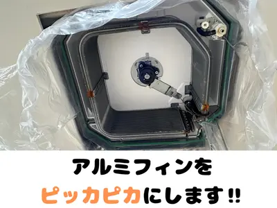 【お得】お値打ち！！かつキレイに仕上げます！！