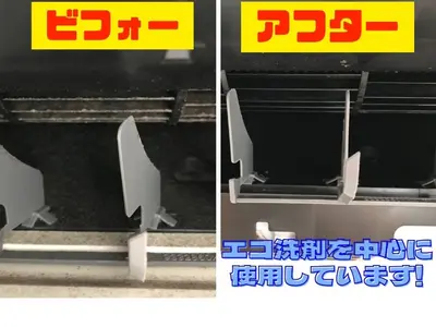 ◎ノーマルエアコン専門◎電気工事士による分解で安心◎天然エコ洗剤◎複数台割引あり