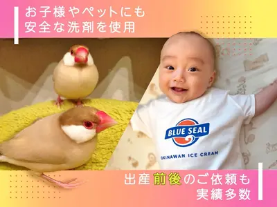 |◤12月予約スタート◢| 空気リセット＊キャンペーン❁優しい洗剤で安心❁