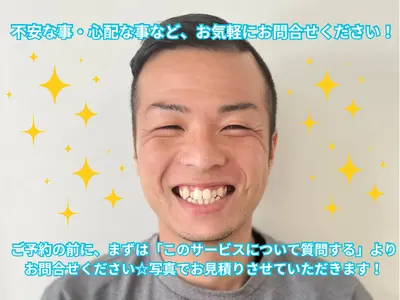 軽バンでお伺い☆写真で簡単見積り☆エアコン無料☆さわやか笑顔で迅速丁寧な作業☆