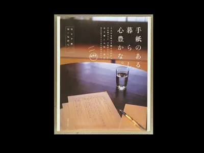 【大手企業の撮影実績多数！】ブツ撮りから建築まで！歴30年の写真家が対応！