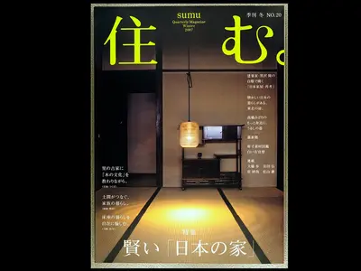 【大手企業の撮影実績多数！】ブツ撮りから建築まで！歴30年の写真家が対応！