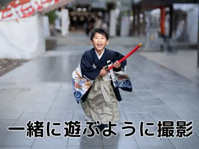 60分撮影100枚以上納品！美肌も自然にレタッチ！時間内なら動画も撮影可能です。