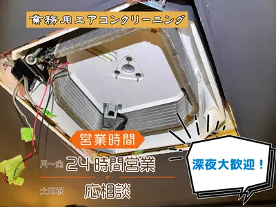 深夜作業歓迎！複数台で割引！日程空いていなくてもご相談下さい！調整致します！