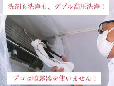 【まかせて安心】お値段以上の安心と満足をお届けします。だからずっと安心。ま