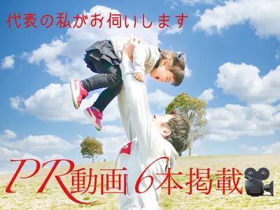 【金賞受賞店☆エアコン専門】赤ちゃんも安心な洗剤で複数台のご注文でさらに割引！！