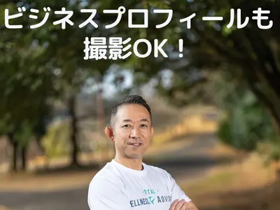 照明機材にこだわった撮影いたします。料理も店内もプロフィール撮影もまとめて!