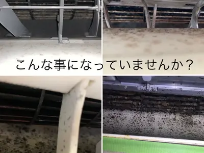 ★1日2軒限定★品質重視2種類の洗剤使用★ナノバブル水で3段階洗浄★複数台がお得