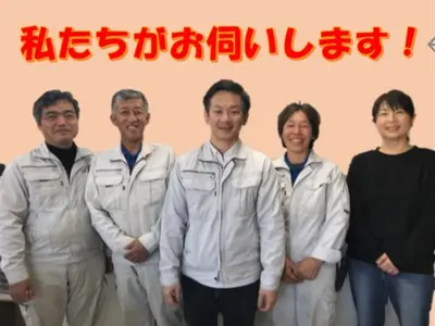 ★複数台割引き有り☆消臭に効く洗剤使用で臭いに困りの方に最適♪ペイペイOK