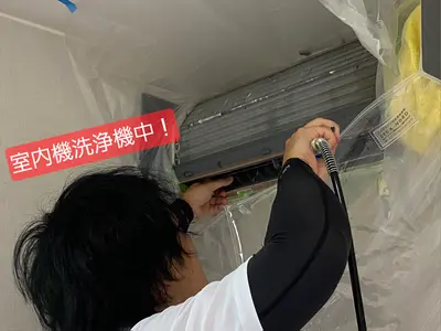 ★エアコンの気になる汚れ解決★複数台お得！お掃除機能全ての機種対応！