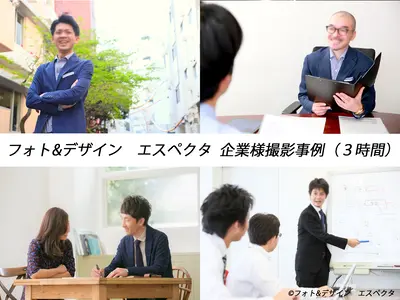 【写真・動画×snsマーケティング】を駆使したビジネスが激変する素材を提供！