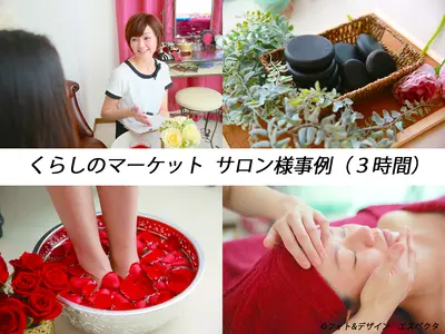 【写真・動画×snsマーケティング】を駆使したビジネスが激変する素材を提供！