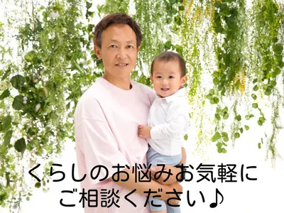 エアコンクリーニングで空気も気分もスッキリしましょう♪